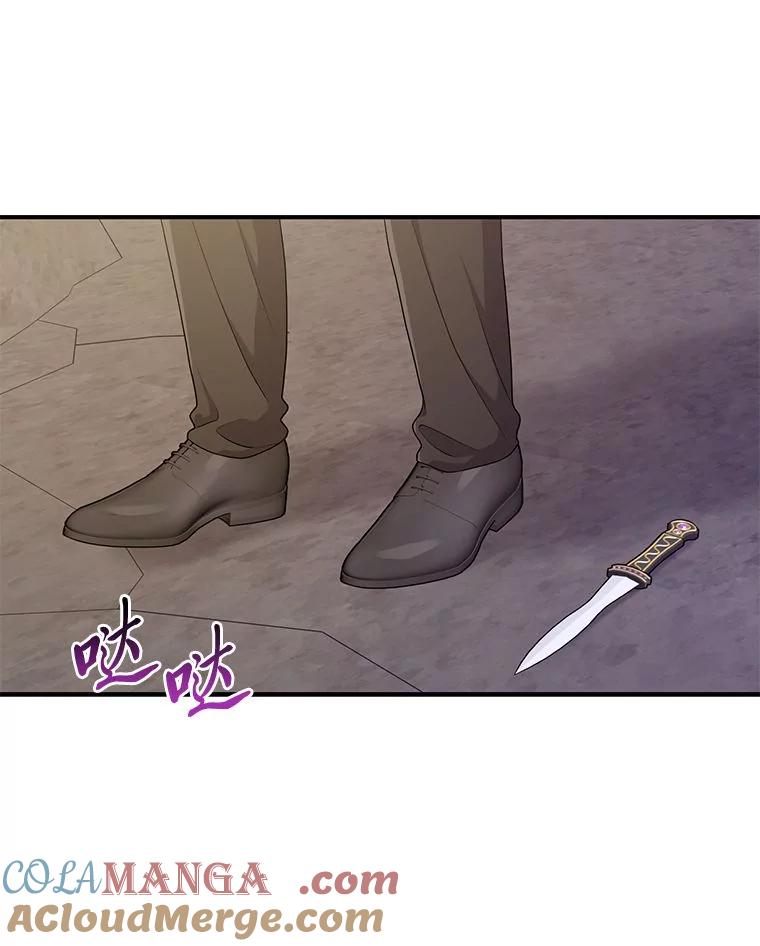 《完美演绎养女角色》60.在大姐面前卖乖 第9页