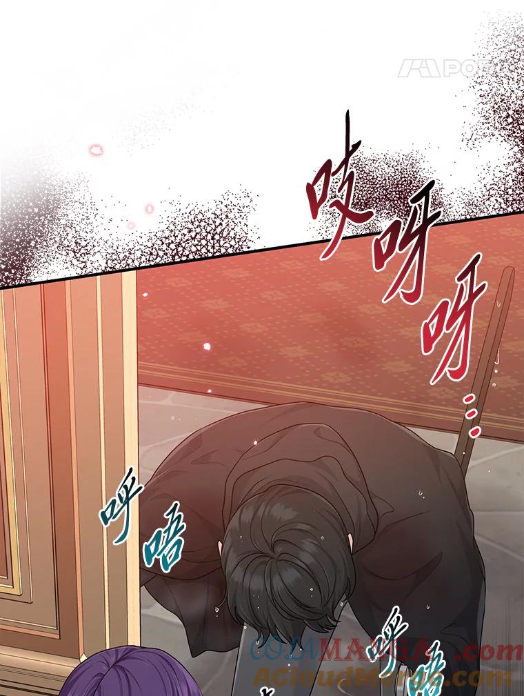 《完美演绎养女角色》63.打破雨天的宁静 第49页