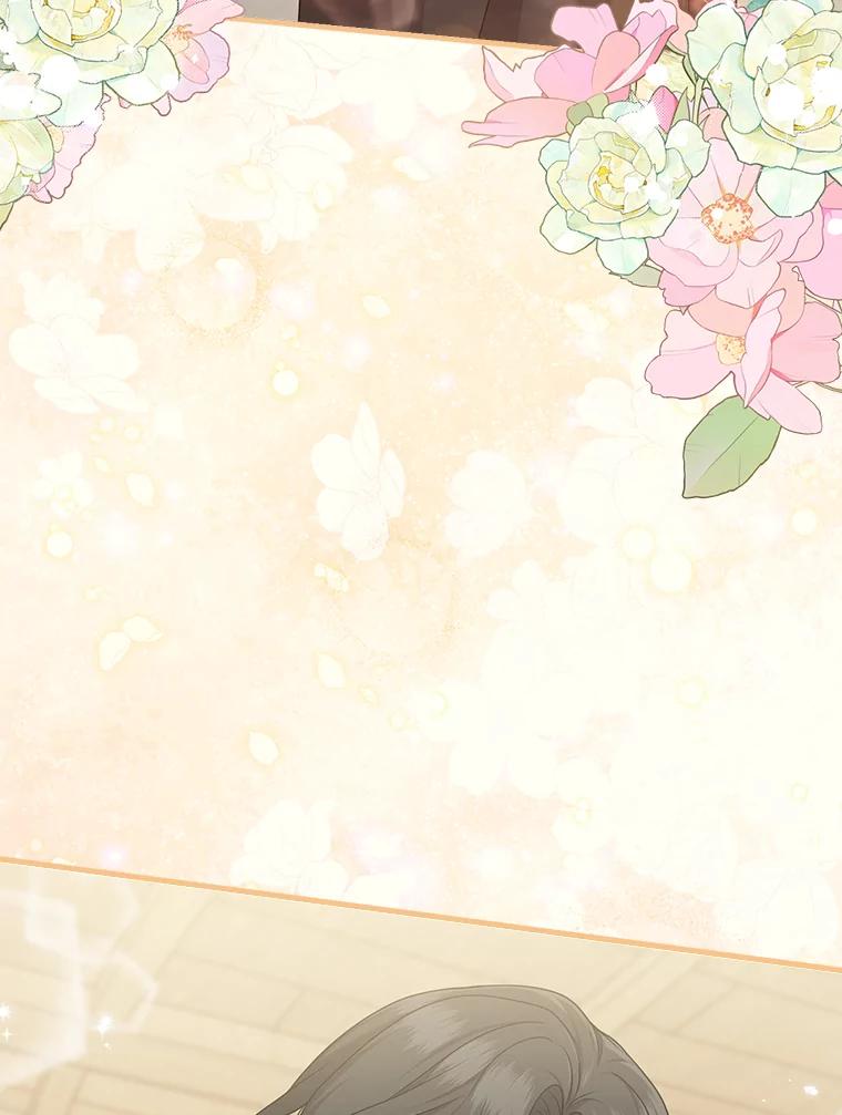 《完美演绎养女角色》68.花花公子谢尔芬 第14页
