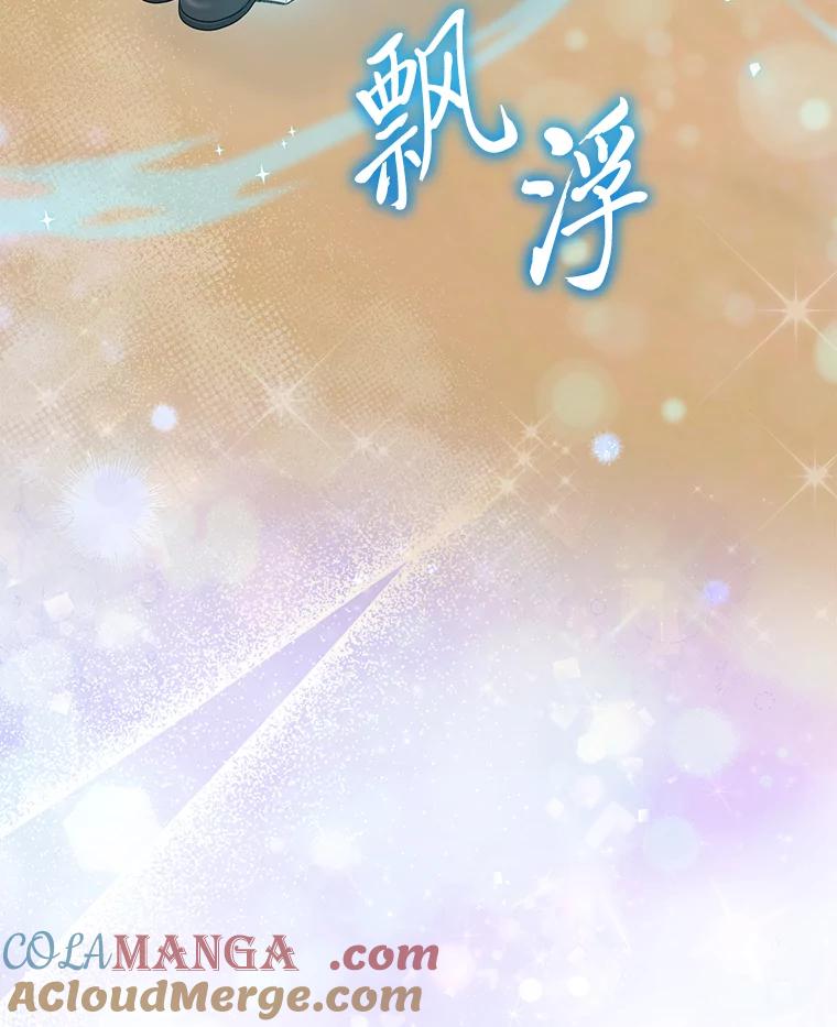 《完美演绎养女角色》68.花花公子谢尔芬 第49页