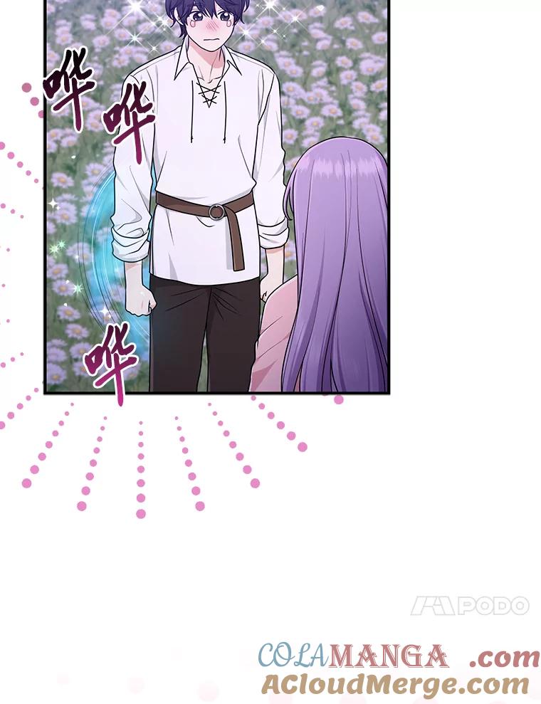 《完美演绎养女角色》75.在花田相遇 第61页