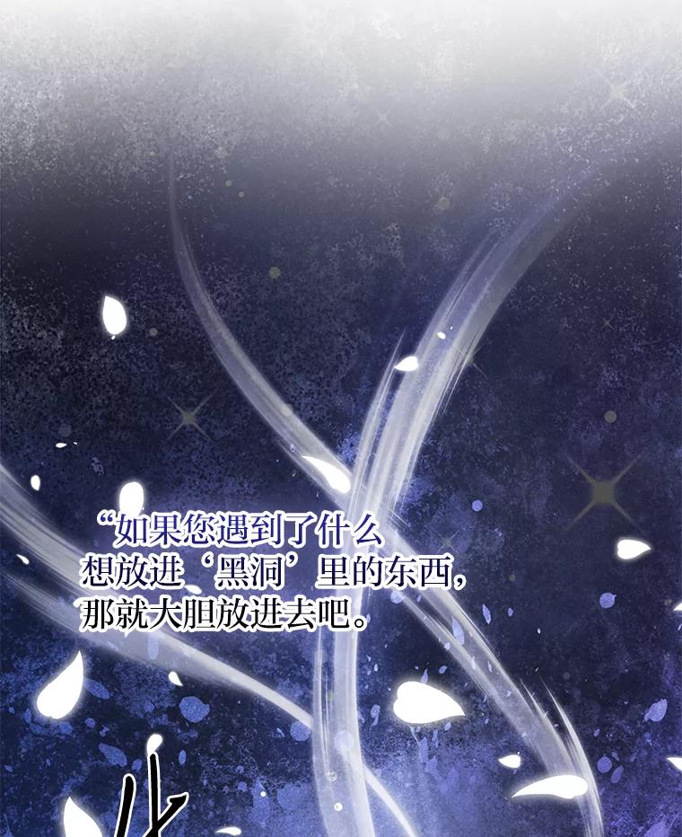 《完美演绎养女角色》76.76 第19页