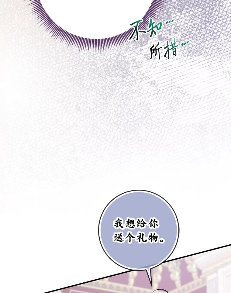 《完美演绎养女角色》76.76 第46页
