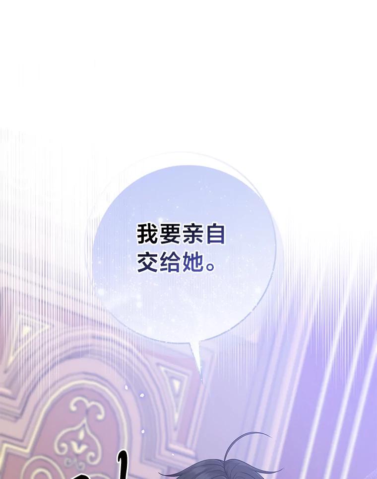 《完美演绎养女角色》76.76 第40页