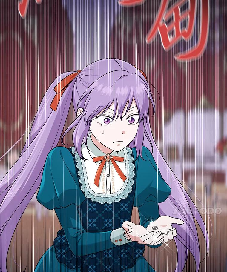 《完美演绎养女角色》76.76 第55页