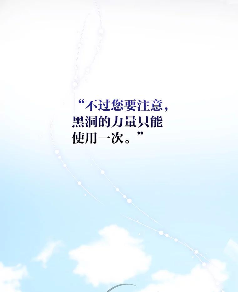 《完美演绎养女角色》76.76 第22页