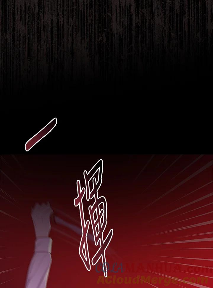 《完美演绎养女角色》第7话 第53页