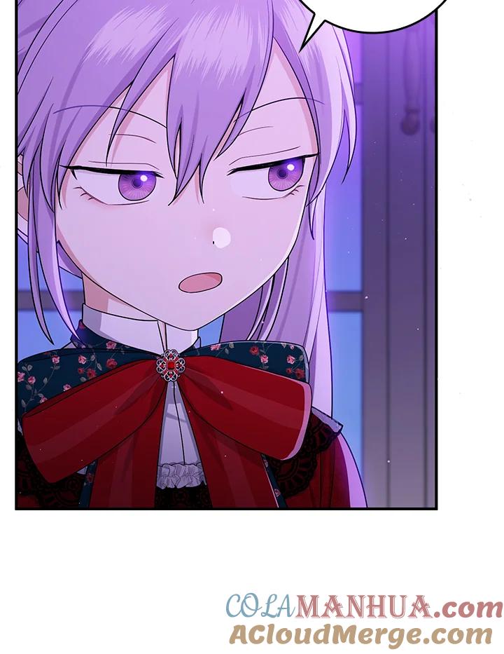 《完美演绎养女角色》第7话 第41页
