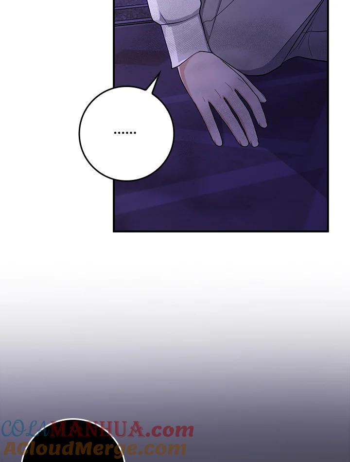《完美演绎养女角色》第7话 第65页