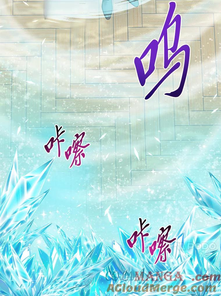 《完美演绎养女角色》77.小咕嘟泪流成河 第45页
