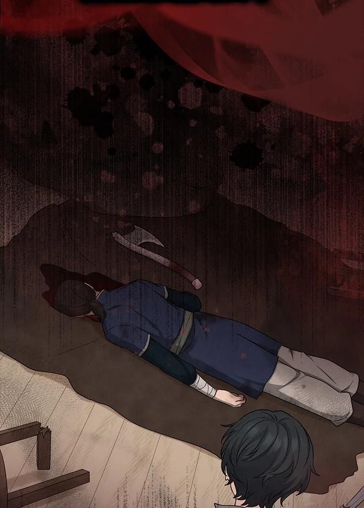 《完美演绎养女角色》第8话 第15页