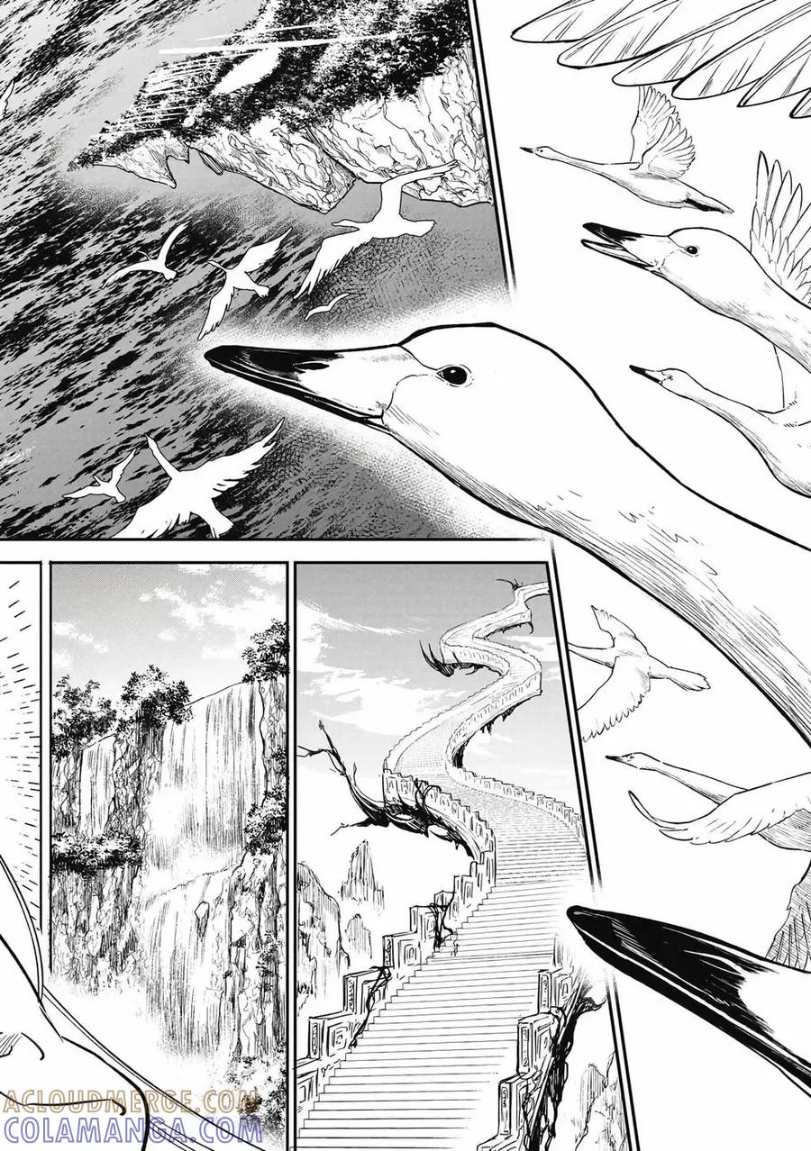 《乱世千金妮雅·利斯顿》第01卷 第21页