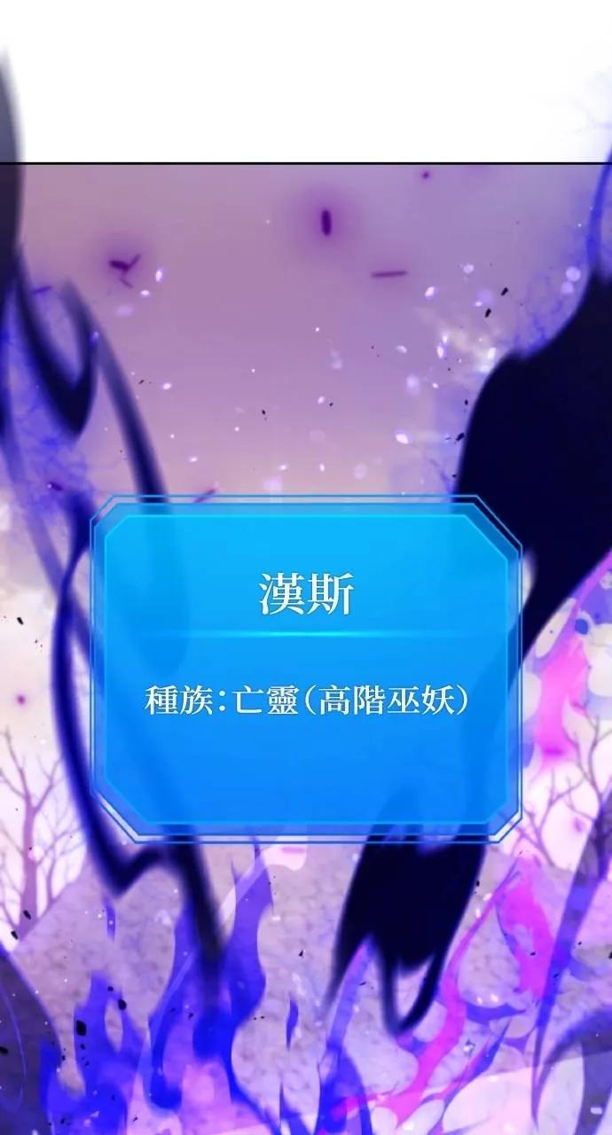 《分身封神中》第10话 第15页