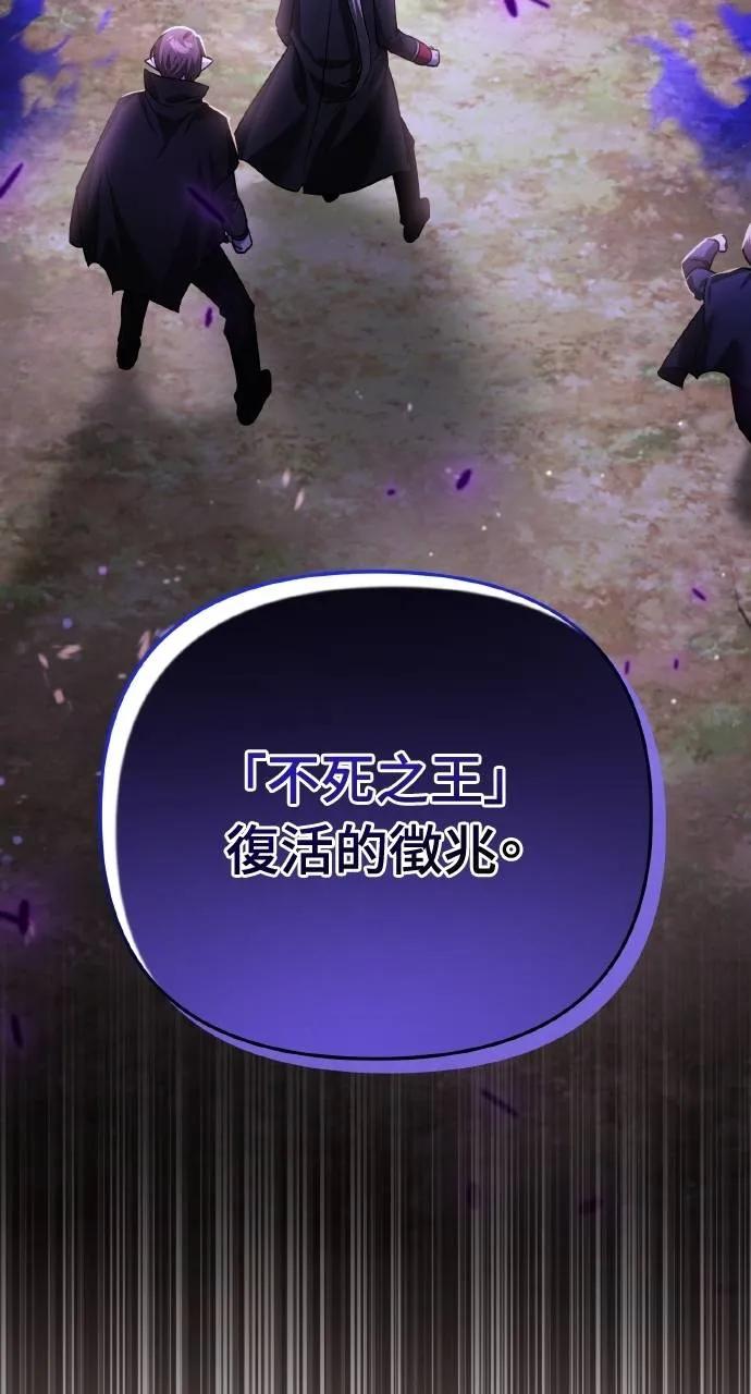 《分身封神中》第10话 第11页
