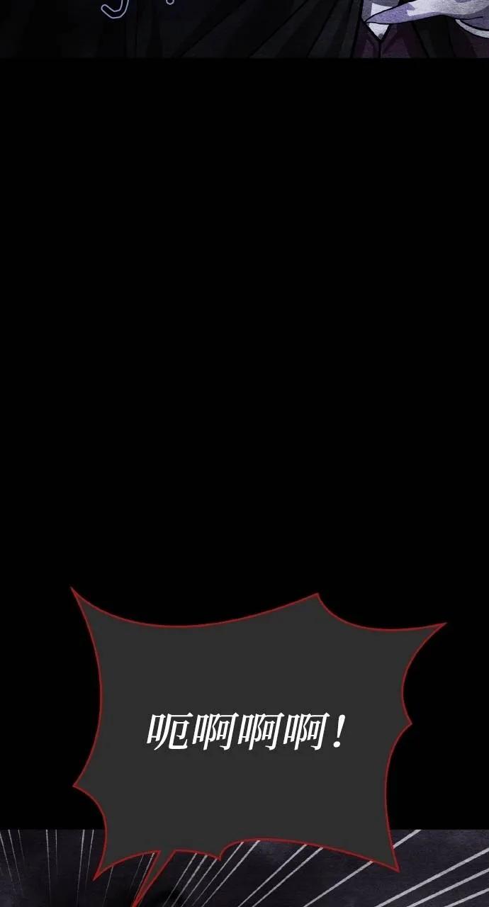 《分身封神中》第10话 第26页