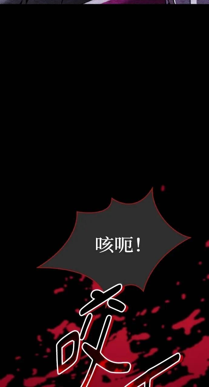 《分身封神中》第10话 第38页