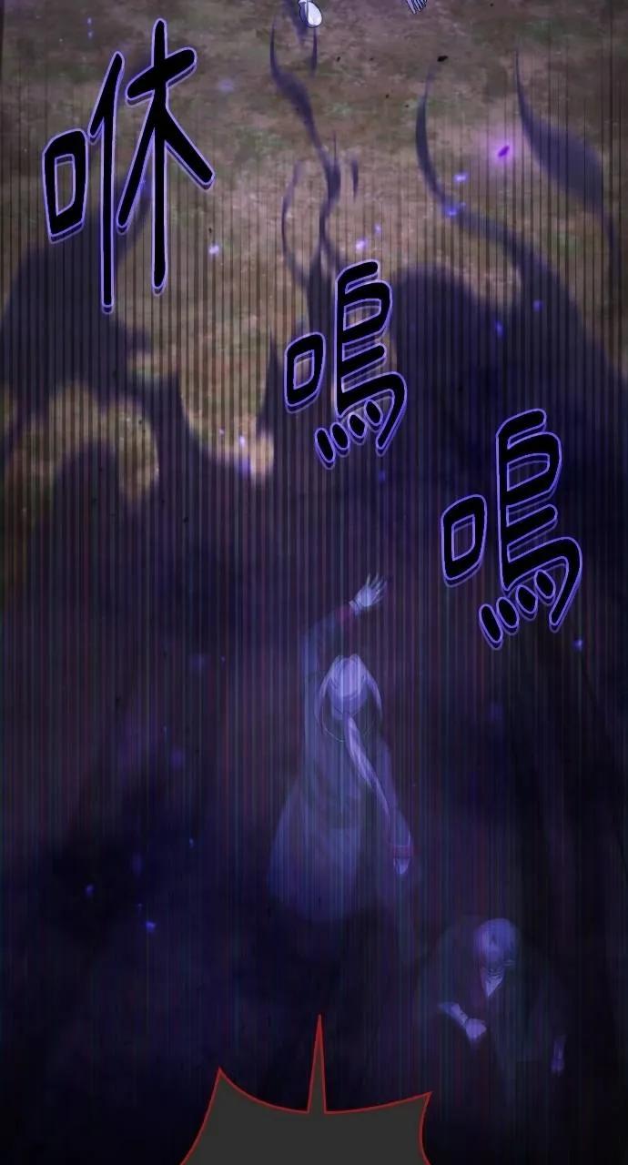 《分身封神中》第10话 第22页