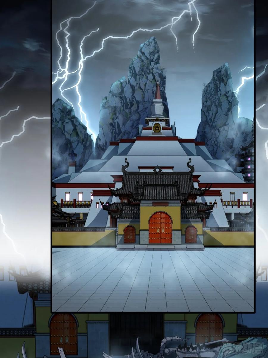 《速通修仙》烂柯寺 第30页