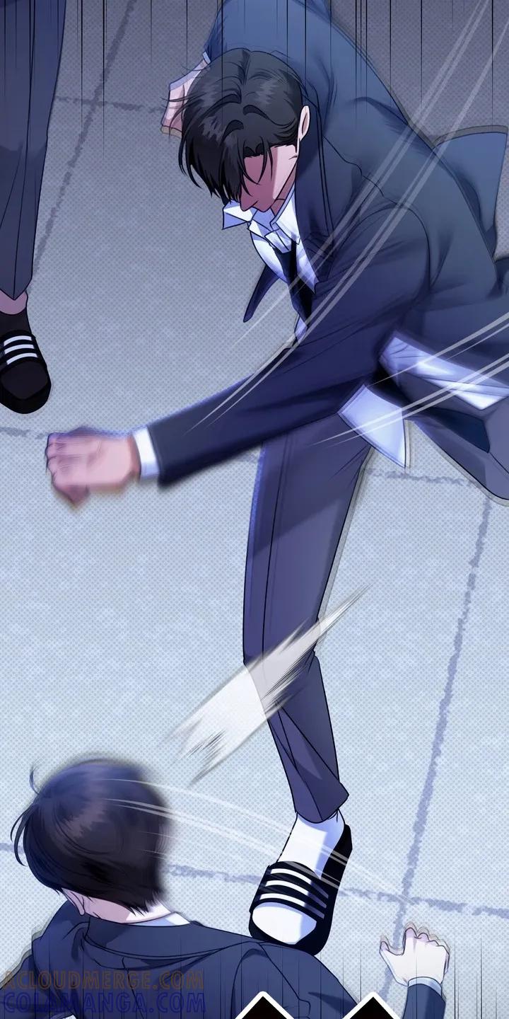《忧郁的视线》第19章：挨打 第23页