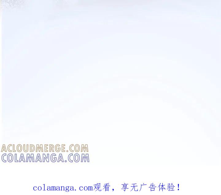 《忧郁的视线》第19章：挨打 第41页