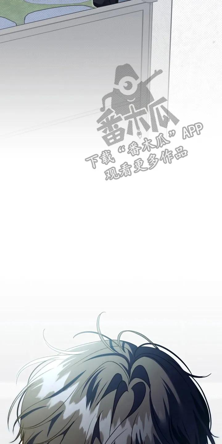 《忧郁的视线》第20章：意想不到的客人 第38页