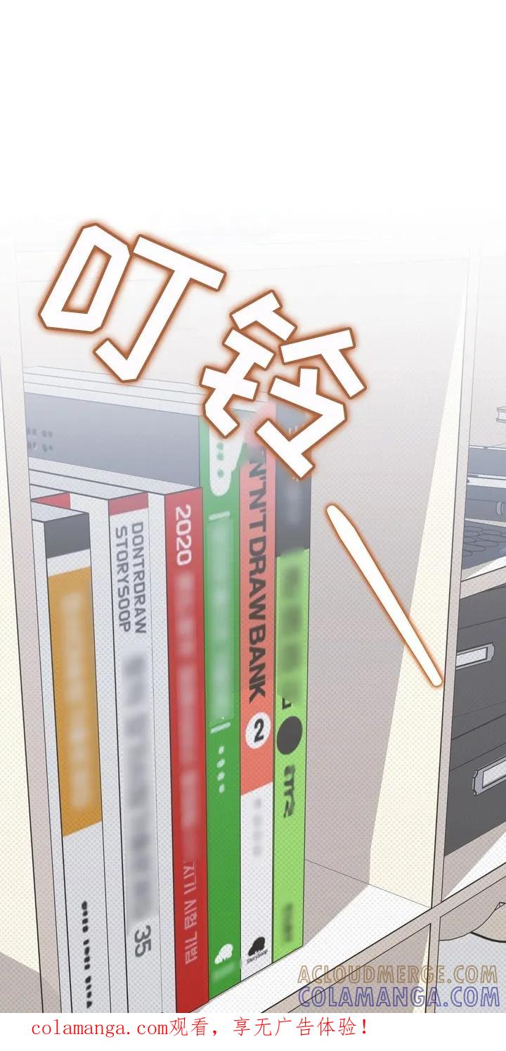 《忧郁的视线》第20章：意想不到的客人 第1页