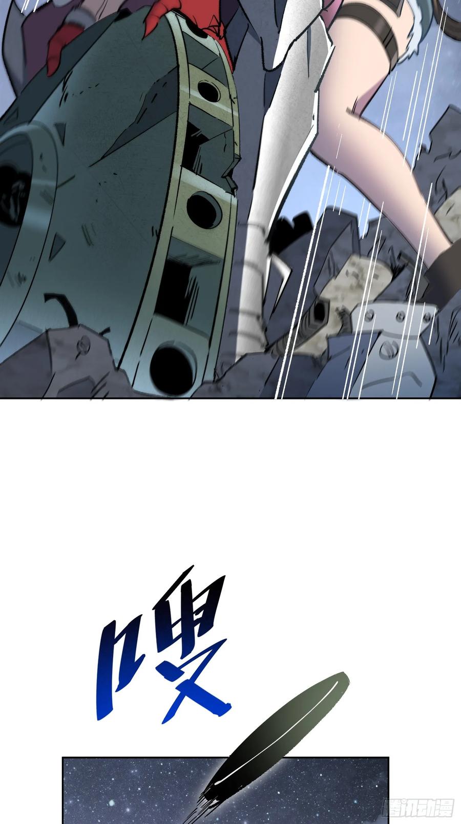 《全民逃荒，我的物品能升级》第19话 这把赚大了！ 第15页