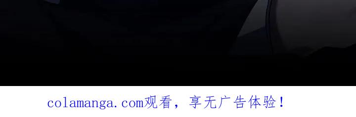 《忧郁的视线》第20章：意想不到的客人 第40页