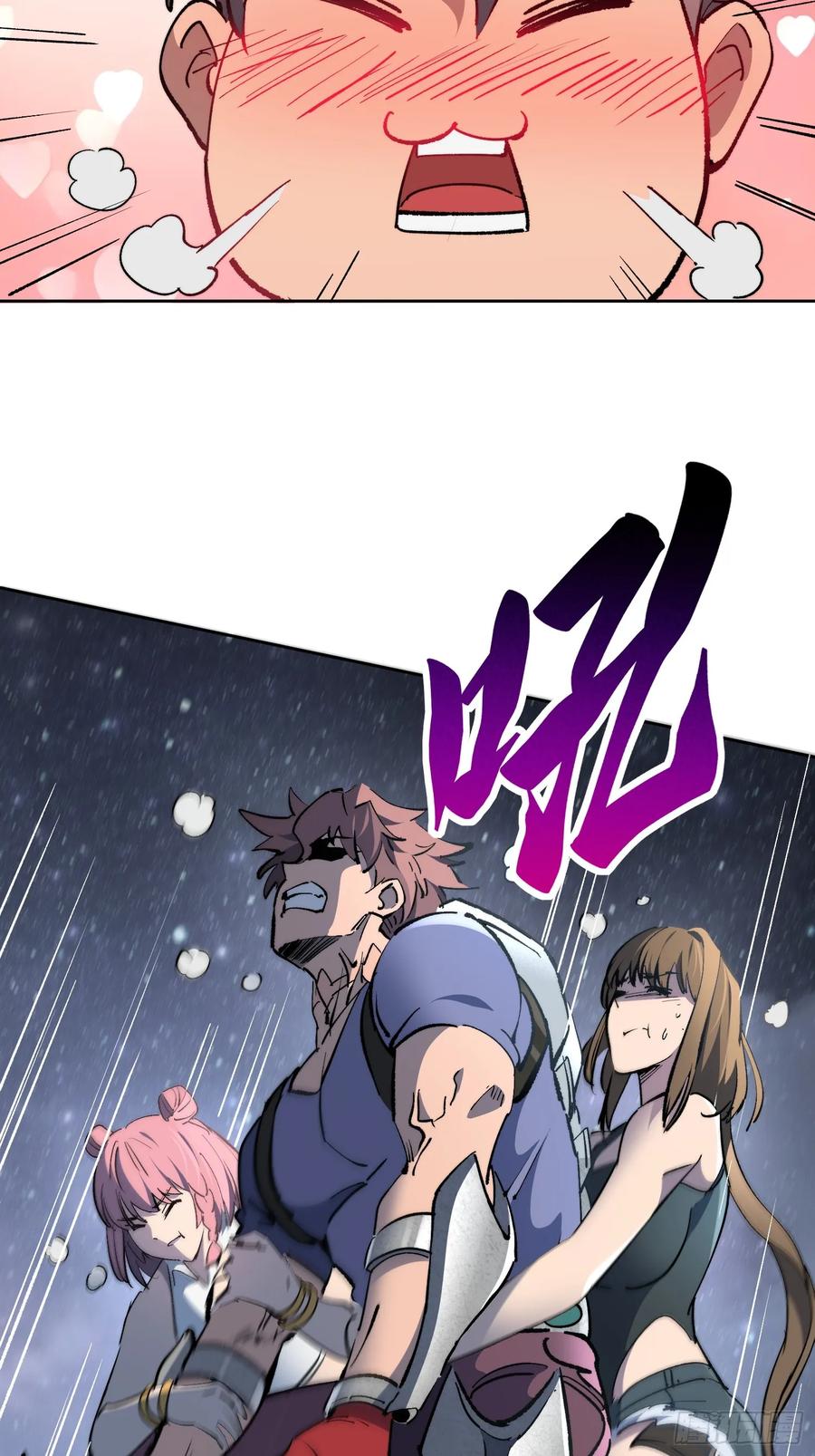 《全民逃荒，我的物品能升级》第19话 这把赚大了！ 第14页