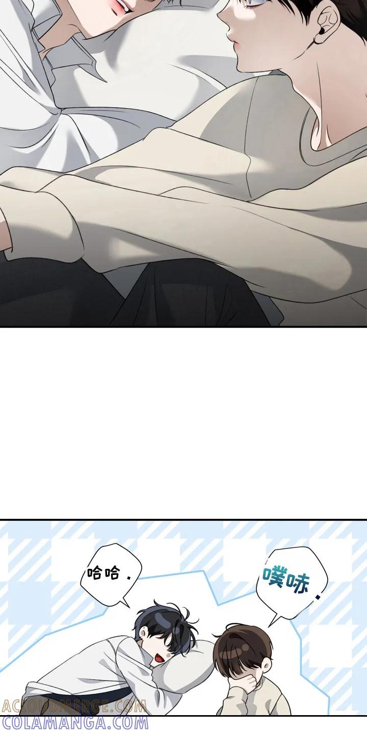 《忧郁的视线》第21章：学生时期 第25页