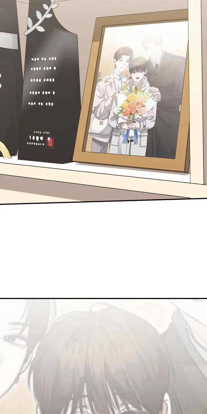 《忧郁的视线》第21章：学生时期 第14页