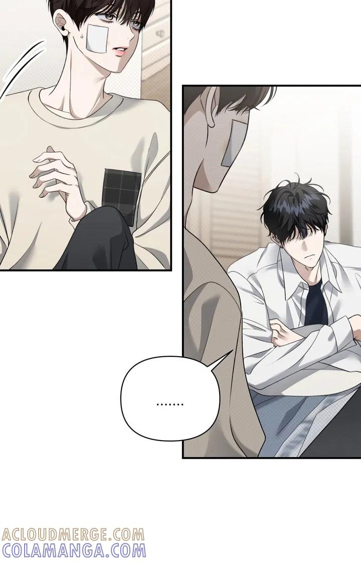 《忧郁的视线》第22章：还没准备 第17页