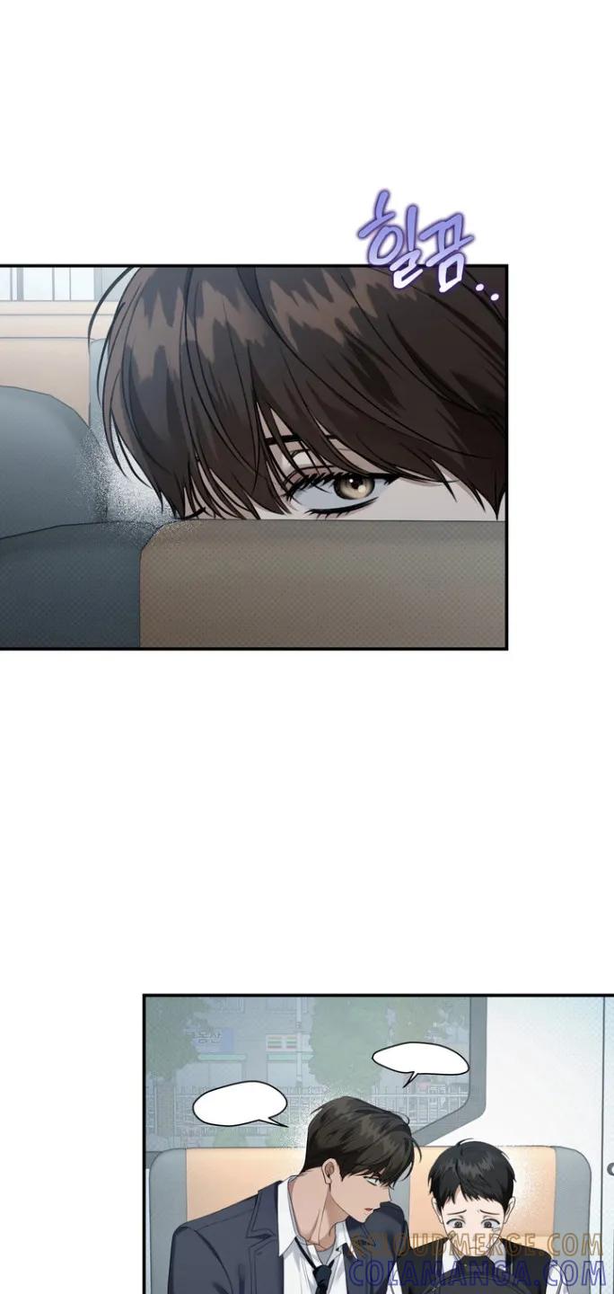《忧郁的视线》第23章：毫不在意 第19页