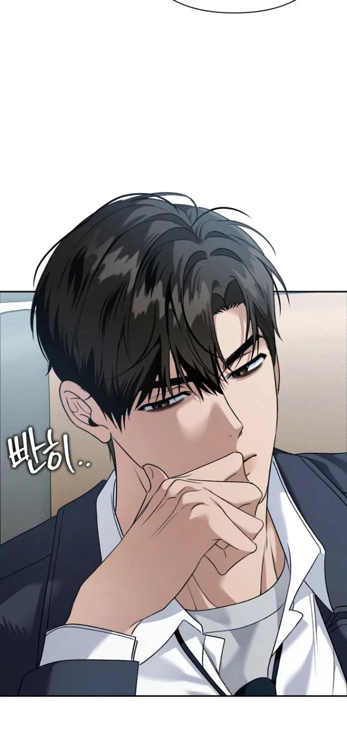 《忧郁的视线》第23章：毫不在意 第6页