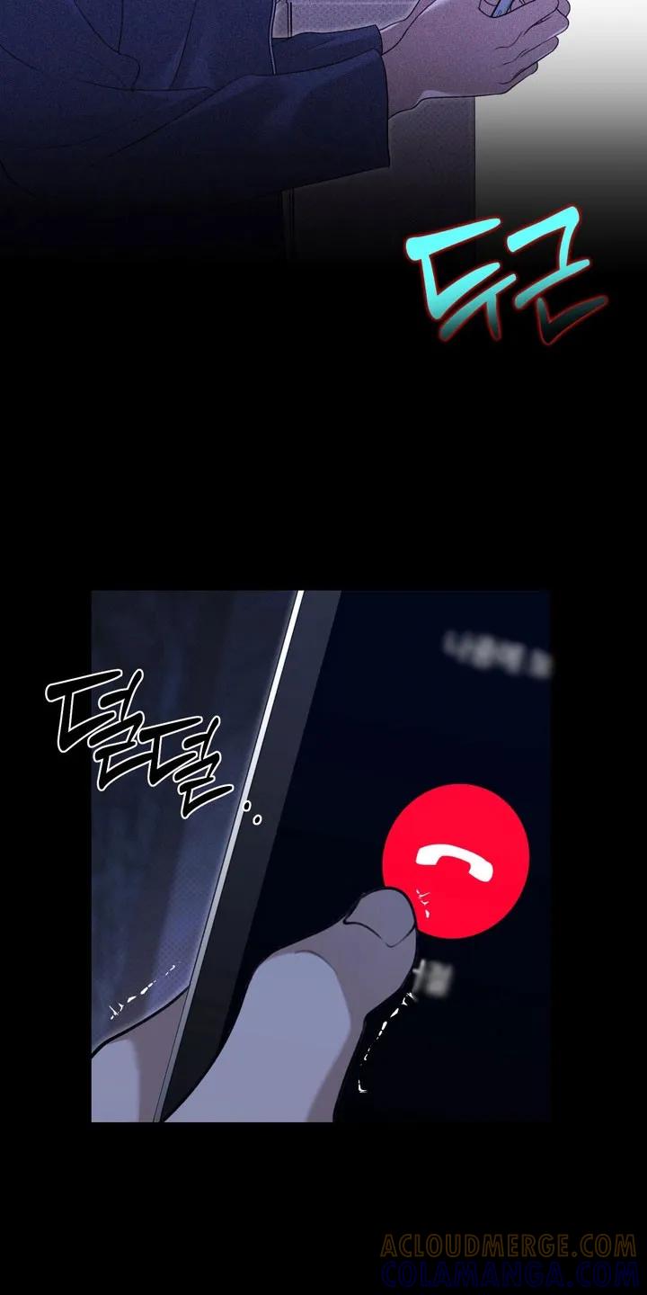 《忧郁的视线》第26章：不要误会 第11页