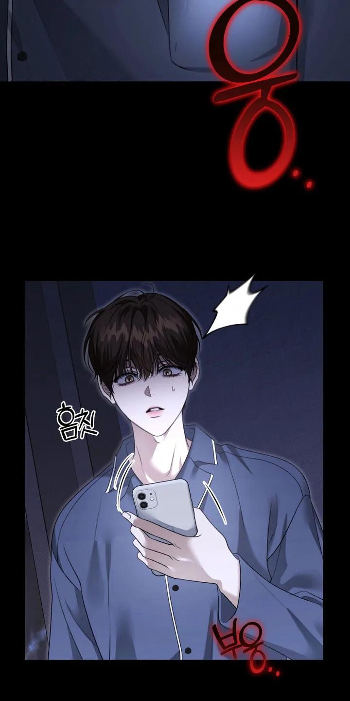 《忧郁的视线》第26章：不要误会 第8页