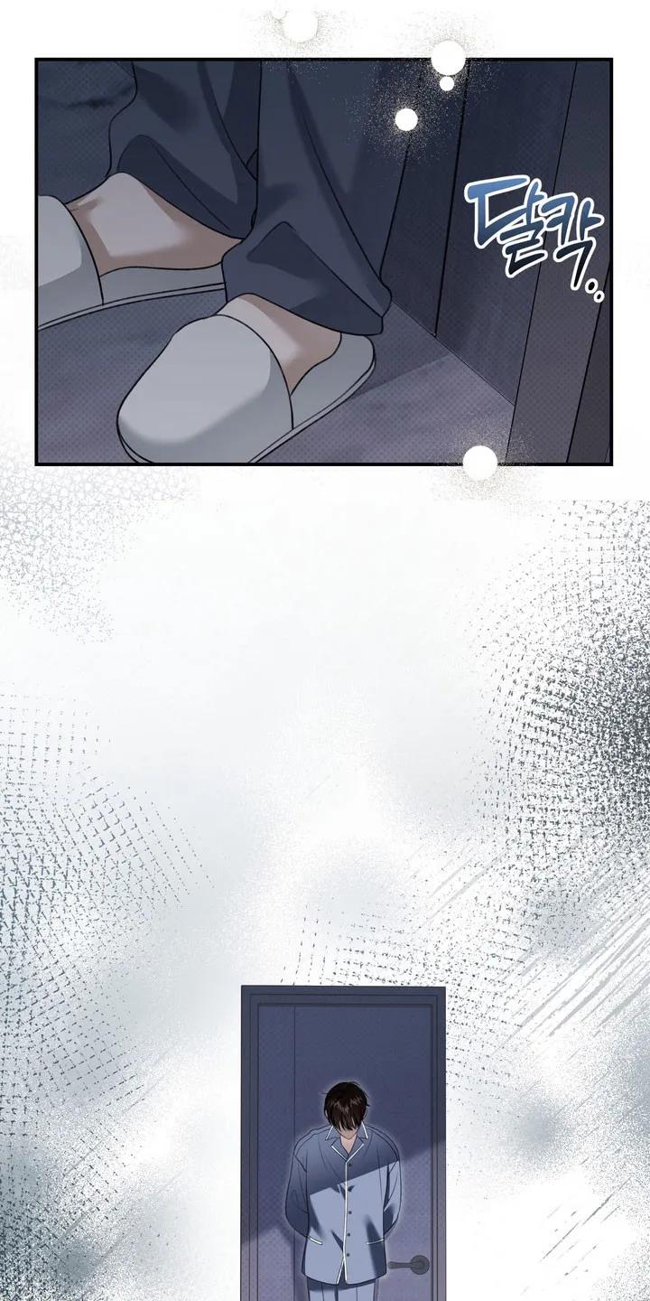 《忧郁的视线》第26章：不要误会 第6页