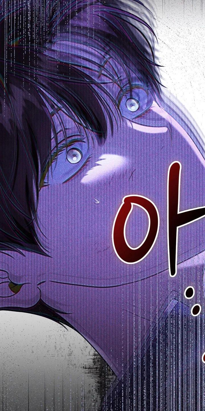 《忧郁的视线》第26章：不要误会 第36页