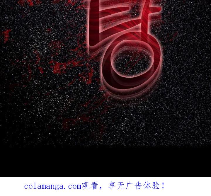 《忧郁的视线》第26章：不要误会 第38页