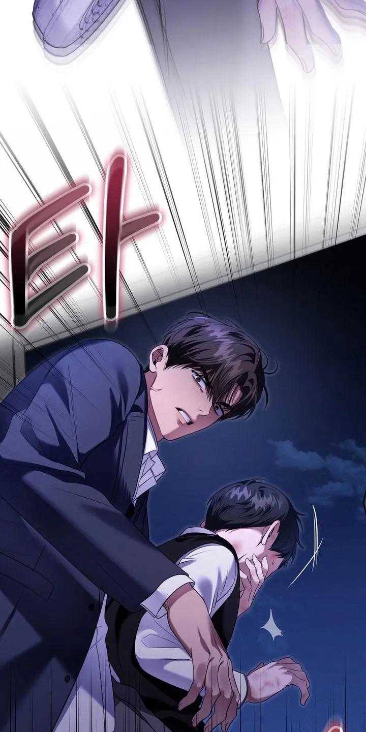 《忧郁的视线》第27章：委屈 第22页