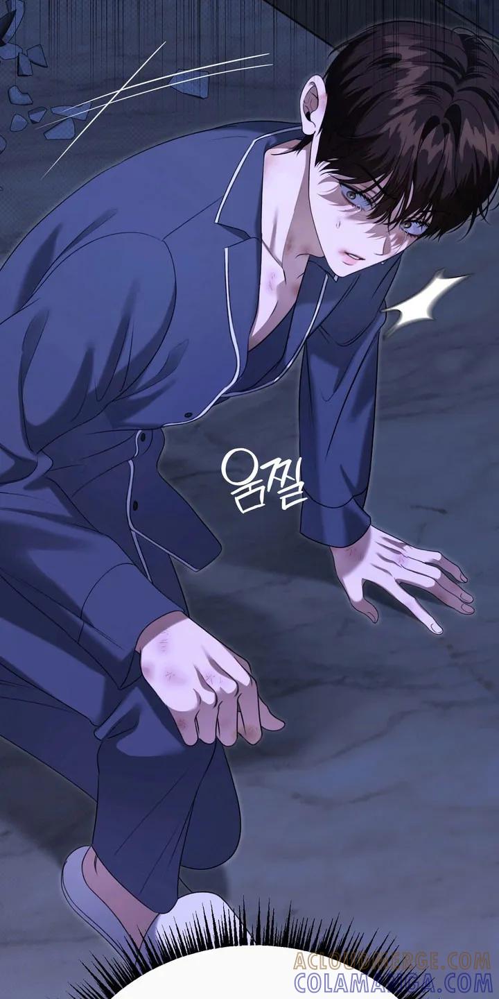 《忧郁的视线》第27章：委屈 第27页