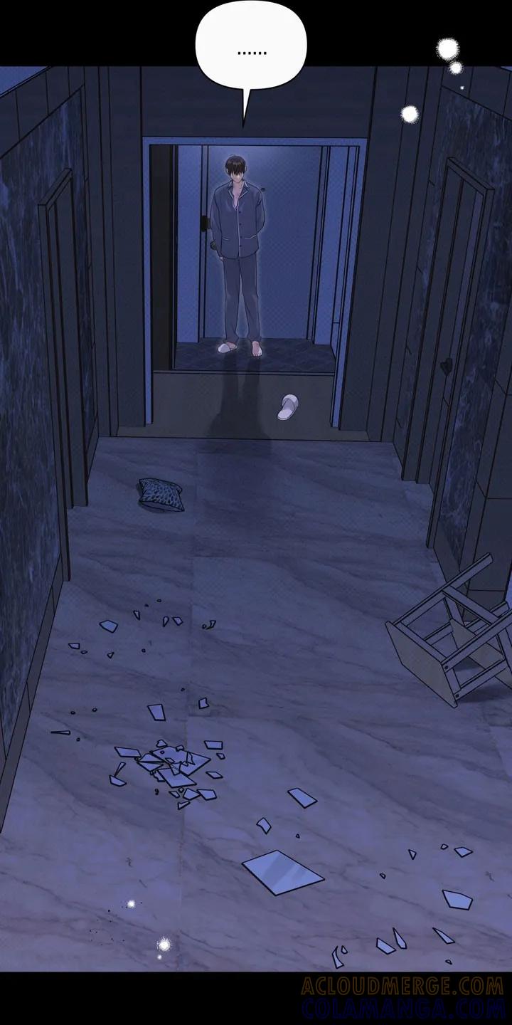 《忧郁的视线》第27章：委屈 第33页