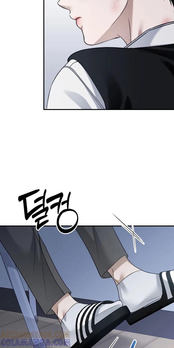 《忧郁的视线》第29章：强迫沉默 第9页