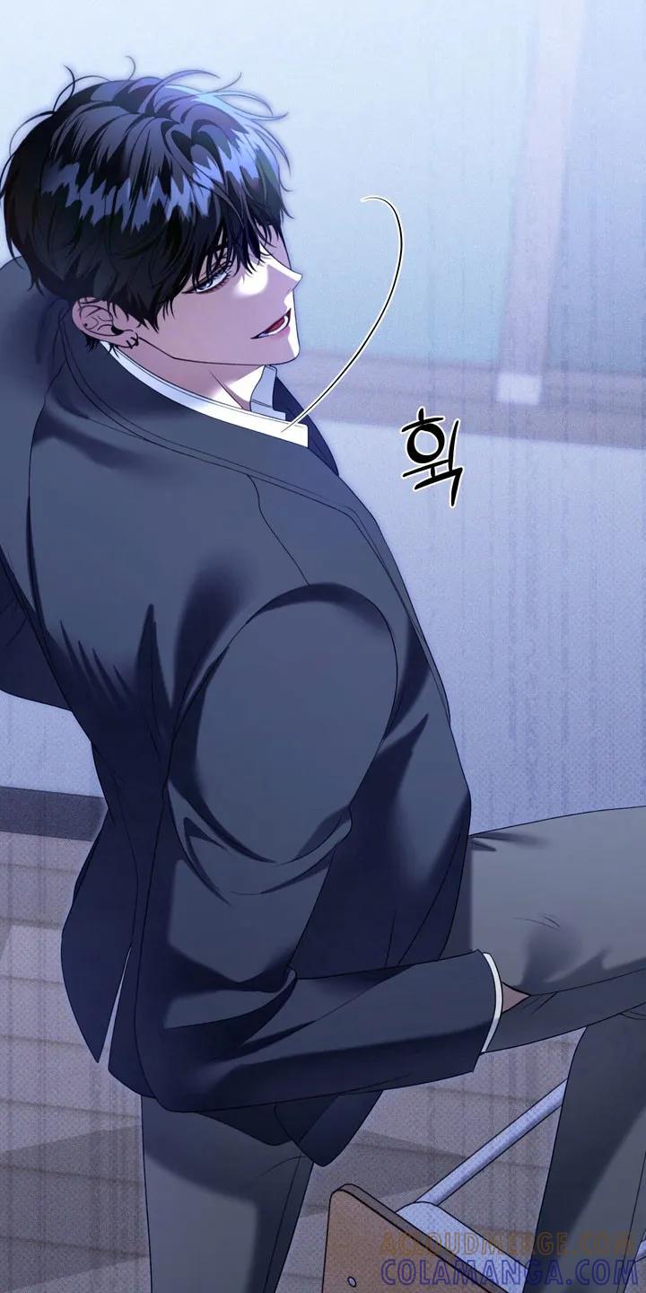 《忧郁的视线》第29章：强迫沉默 第19页