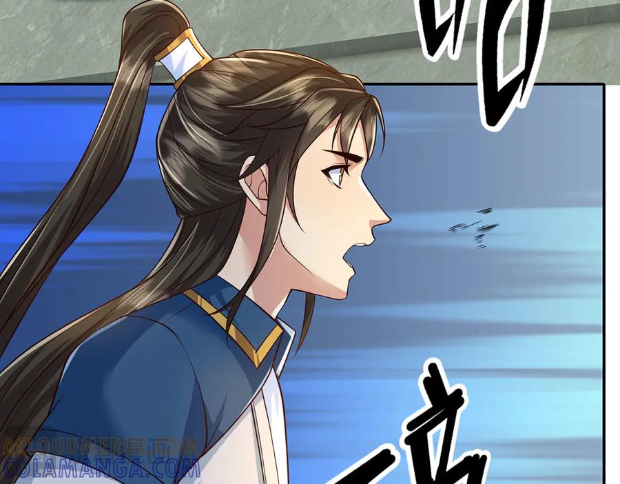 我可以无限顿悟 第294话 过桥密文 第37页