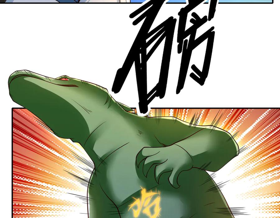 我可以无限顿悟 第294话 过桥密文 第38页