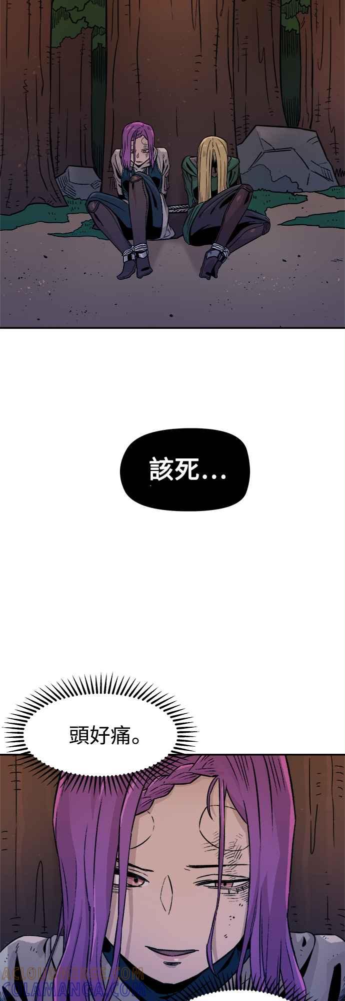 《万年老兵》第3话 第34页