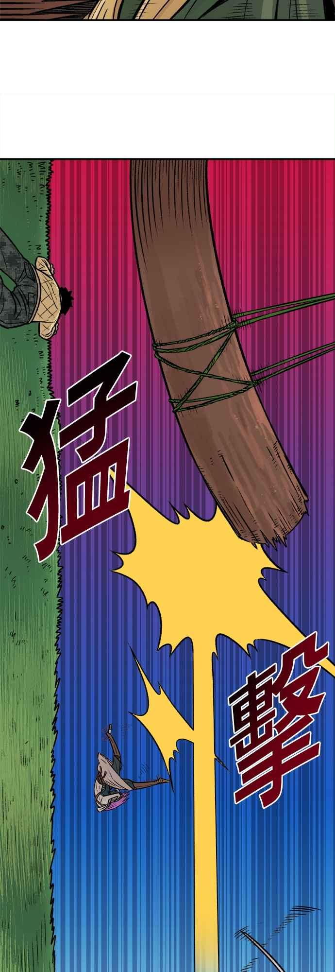 《万年老兵》第3话 第27页