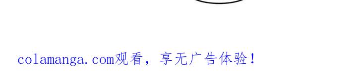 《忧郁的视线》第30章：善变的神 第30页