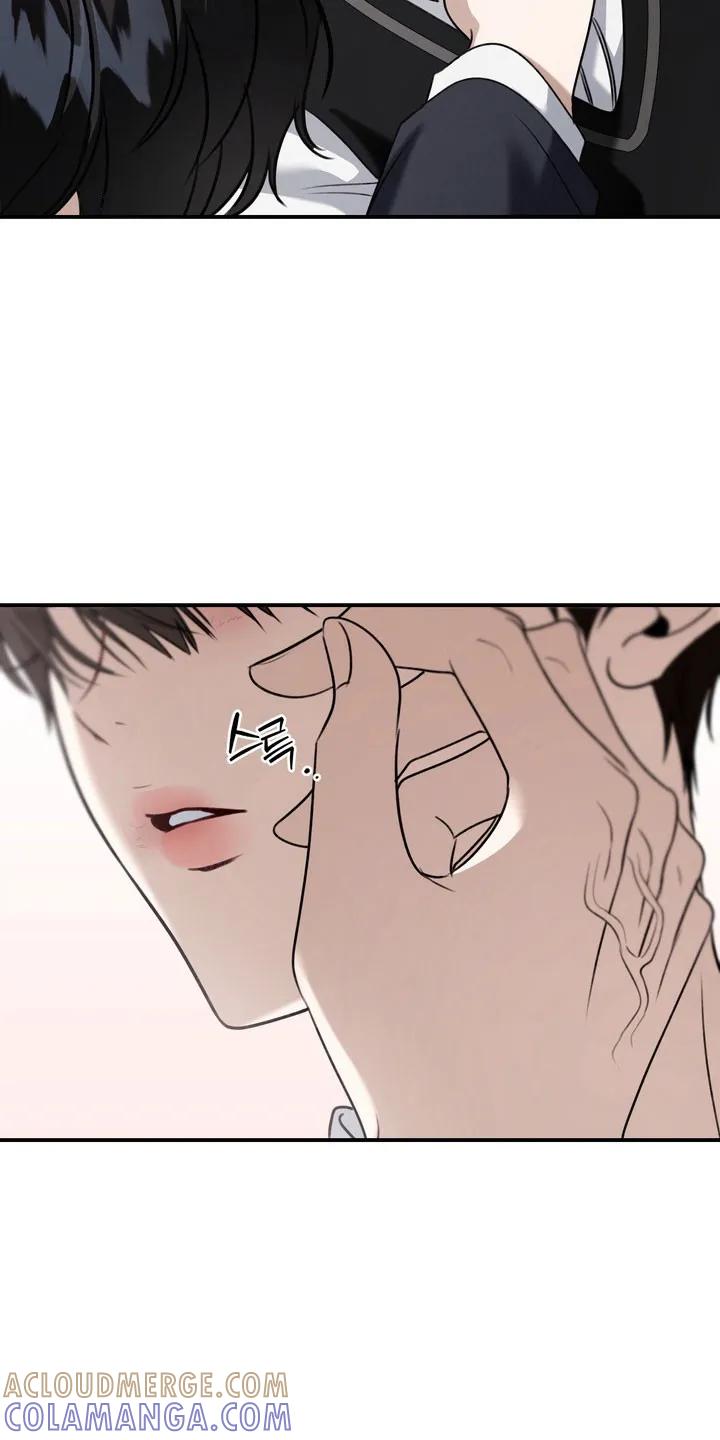 《忧郁的视线》第31章：柠檬味 第13页
